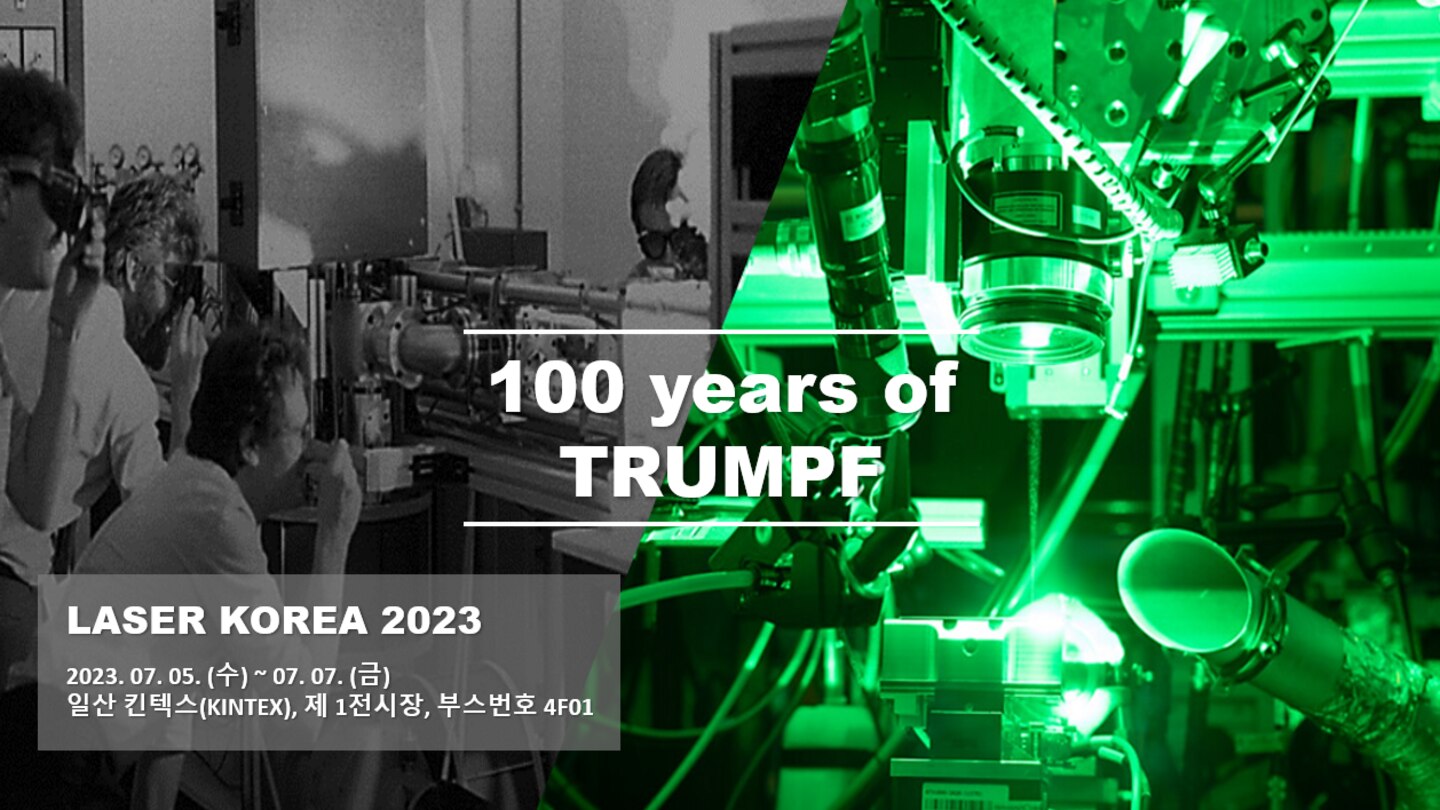 Laser Korea 2023 TRUMPF